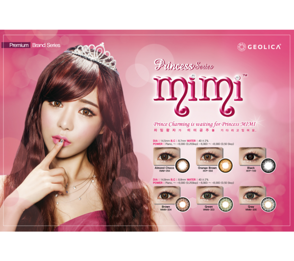 GEOLICA PRINCESS MIMI